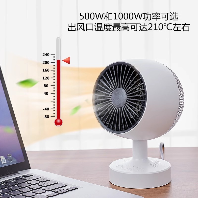 500W取暖器家用办公室学生宿舍小型静音省电速热摇头小功率暖风机