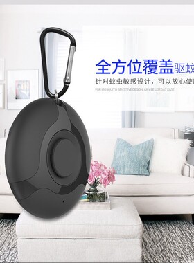 驱蚊器USB充电款超声波驱虫器便携式智能变频户外电子驱蚊驱虫器