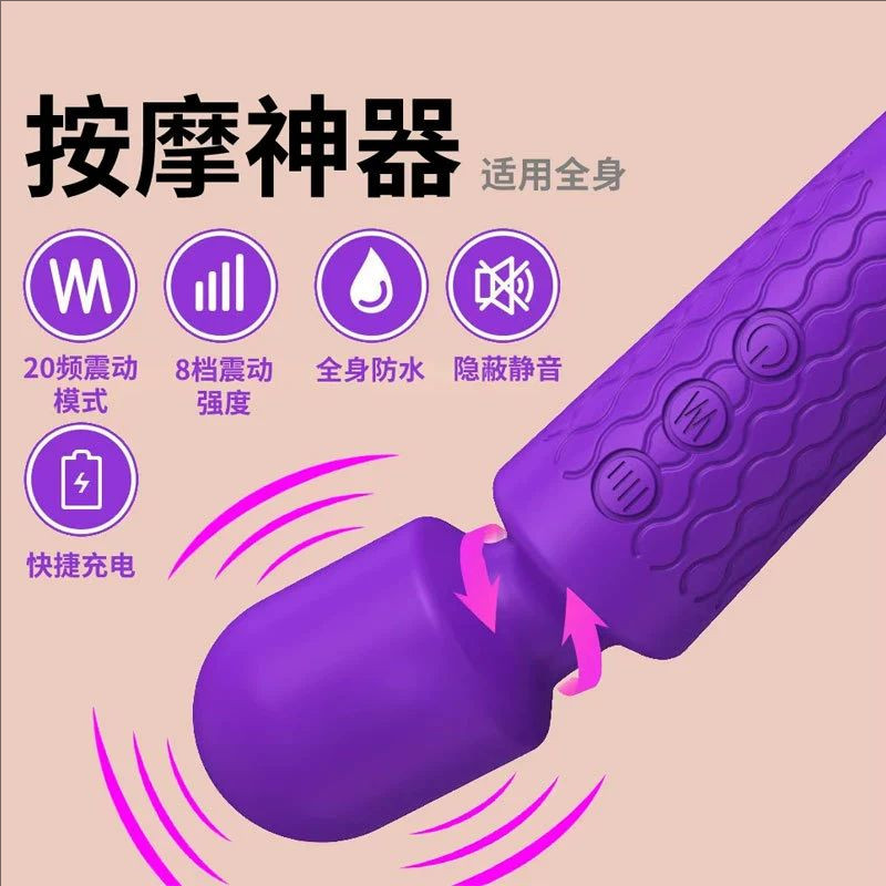 电动USB充电全身按摩器材手持式防水缓解疲劳按摩锤敲打锤振动棒