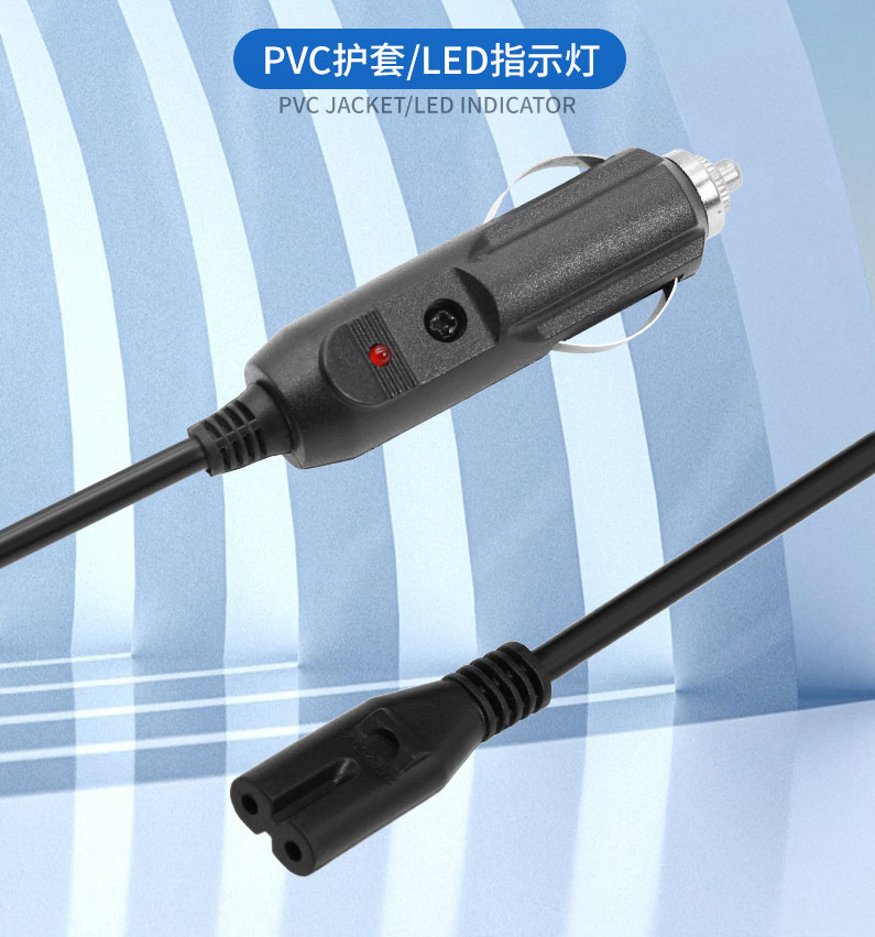 汽车点烟器线8字尾12v24v充气泵大功率车载电源线插头b连接线10a