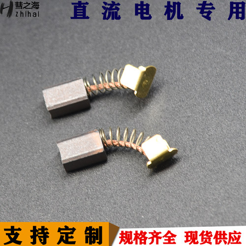 彗之海J204含铜碳刷直流电机
