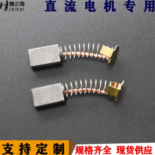 彗之海中铜材质直流电机5*10*15弹簧碳刷通用耐磨规格支持定制