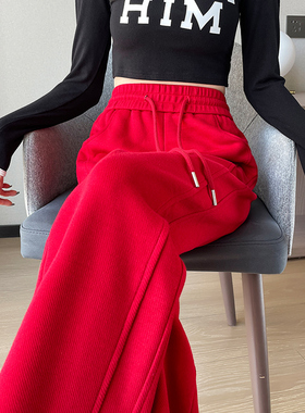 红色窄版阔腿裤子女春秋2025新款高腰显瘦垂感韩版直筒宽松休闲裤