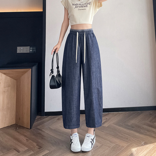 哈伦裤 休闲小个子宽松显瘦高腰老爹裤 牛仔裤 2026新款 春夏薄款 窄版