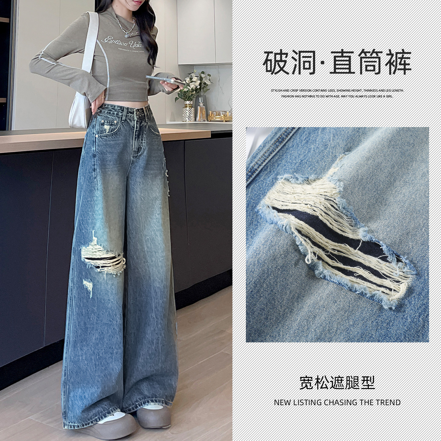 破洞牛仔裤女春秋2025新款设计感高腰显瘦百搭宽松休闲阔腿拖地裤,女装/女士精品,牛仔裤,淘宝优惠券,粉丝福利购,淘宝优惠卷