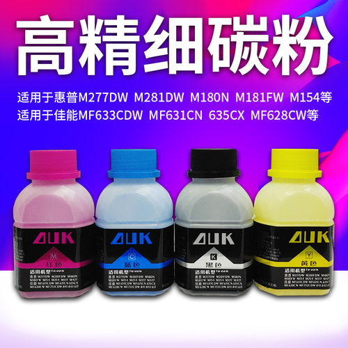 彩色碳粉283752硒鼓加粉