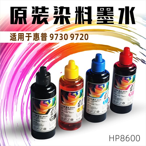 适用惠普HP高清艳丽不堵喷头