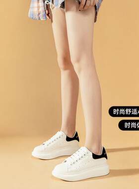 爆款男女板鞋权麦昆小白鞋休闲