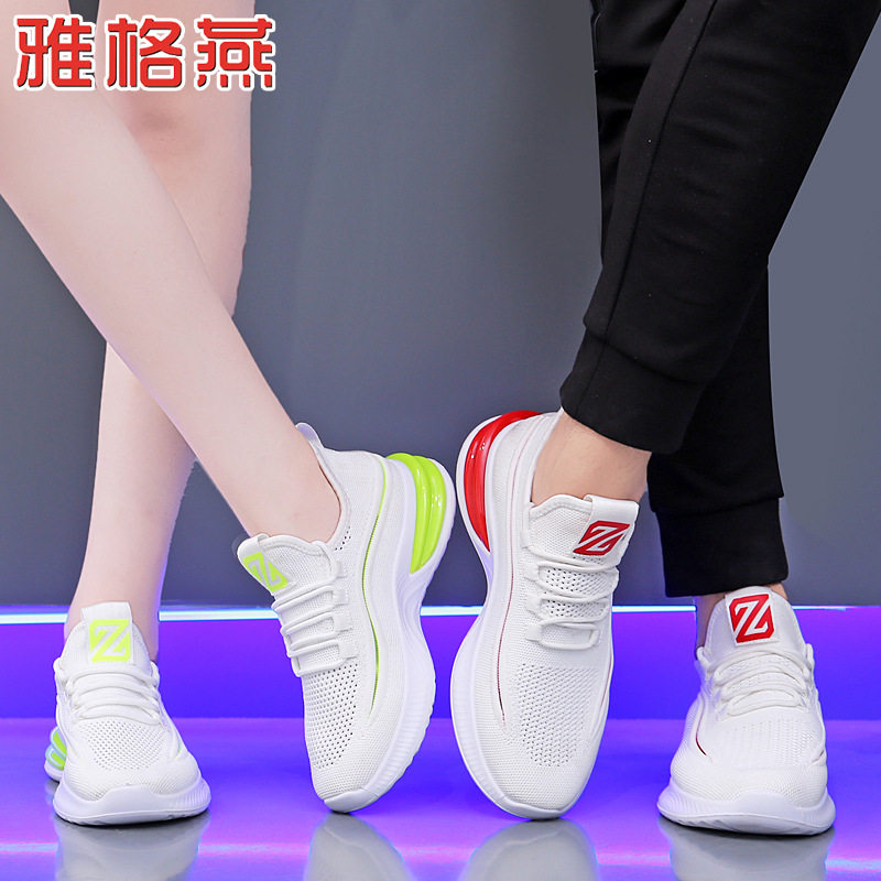 雅格燕曳步舞鞋男女同款广场舞鞋软底跳舞鞋舞蹈鞋健身鞋网面透气,运动/瑜伽/健身/球迷用品,街舞鞋,淘宝优惠券,粉丝福利购,淘宝优惠卷