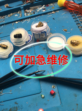 007 H10数字耳机维修T1/001/003/m8/八爪鱼/f1/h8一对一耳塞维修