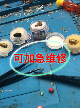 007 H10数字耳机维修T1/001/003/m8/八爪鱼/f1/h8一对一耳塞维修