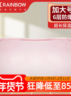 彩虹热水袋充电式暖手宝暖脚宝暖床神器暖被窝电热暖水保温袋冬日