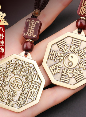 新款道家饰品山鬼花钱钥匙扣纯铜