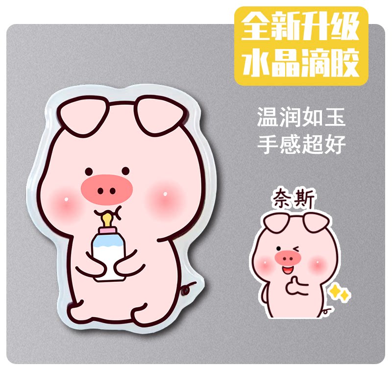 小笨猪冰箱贴 卡通猪猪可爱创意磁力贴  2个包邮