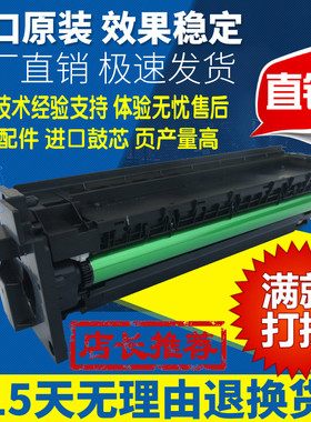 适用柯美185e套鼓美能达164 184 206 226 246 7818e 6180硒鼓组件