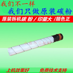 粉盒 柯美B287碳粉 墨盒 7528碳粉 7522 美能达227 367