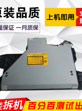夏普201 3148 2048 1808 2008 2308 2348s 2608 SV激光器 头 组件