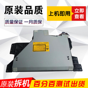 夏普201 2048 3148 2308 1808 2348s 2008 SV激光器 组件 头 2608