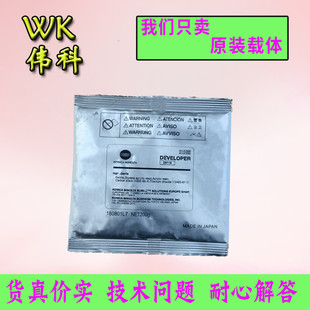 188e 248铁粉 震旦AD188硒鼓原装 181 239 208 219 载体161 199