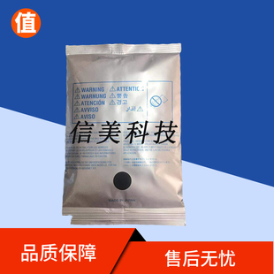 铁粉 显影剂 载体 适用柯美C452C552美能达C652C654C754C754eC650