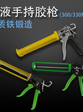单组分胶枪 300CC手动胶枪 330ML胶枪注胶枪手动推胶专用工具