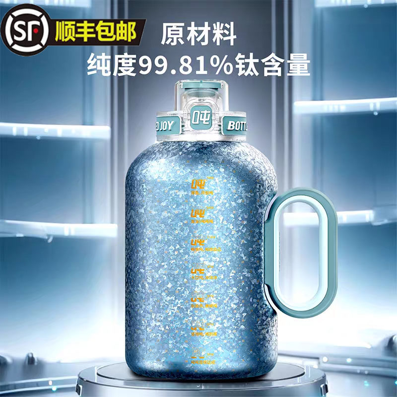 纯钛保温杯夏季保冰钛杯双饮杯