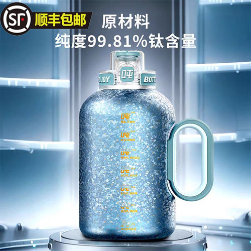纯钛保温杯夏季保冰钛杯双饮杯