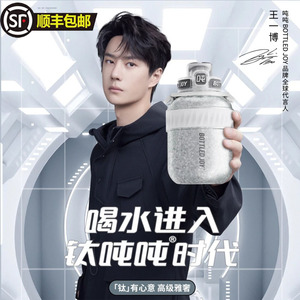 钛吨吨保温桶带吸管夏季保冰桶