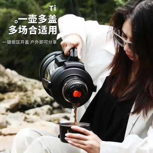 纯钛内胆旅行壶匡迪保温壶3.8L