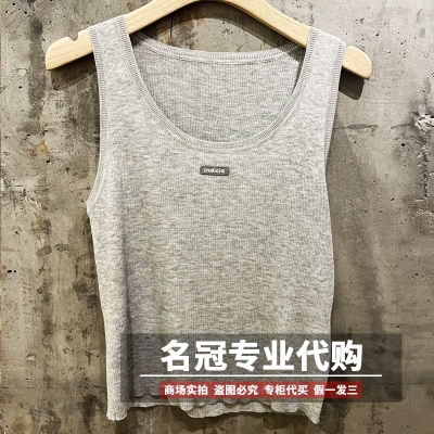 indicia标记 女装国内代购专柜正品 25年夏装新款背心F2B5BX151C