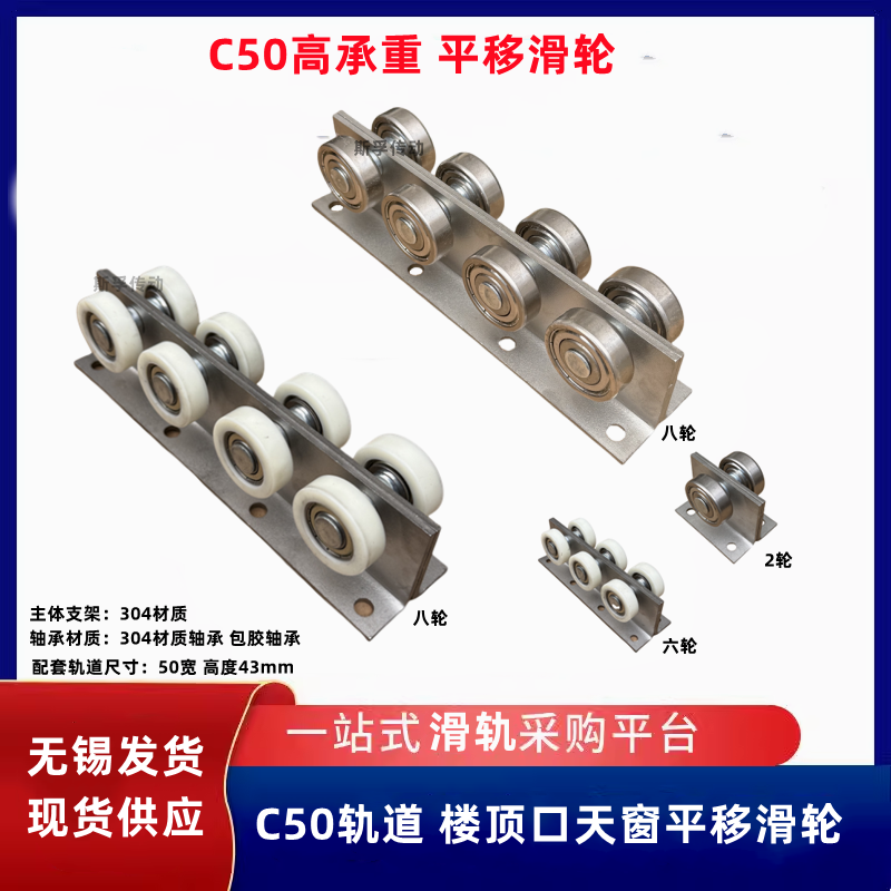 无锡工厂直发8轮高承重