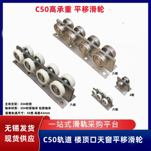 无锡工厂直发8轮高承重
