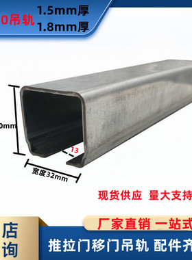 C30移门吊轨 推拉门吊轮 行车电缆线扁线滑车  门帘吊轮 宽度30mm
