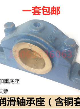 自润滑轴承座H2030 H2035 H2040 2045 H2050 2060 2070 2080 2090