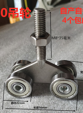 C30移门滑轮推拉门门帘吊轮 行车轨道滑轮扁线滑车载重100KG