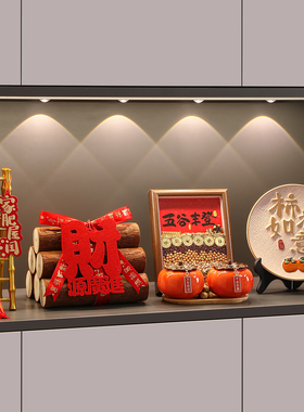 五谷丰登入户玄关摆件乔迁之喜装饰新居布置入宅仪式用品礼物全套