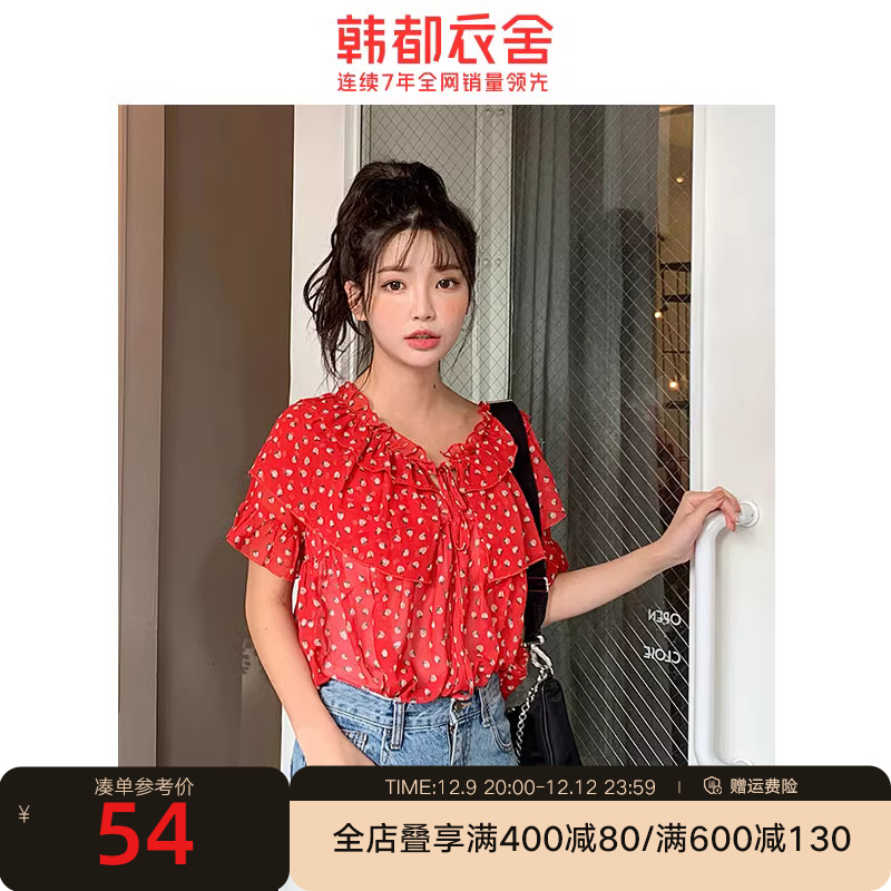 韩都衣舍2023夏装新款韩版女装可爱气质宽松上衣碎花短袖雪纺衫