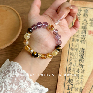 贵人天然巴西黄水晶手串金虎眼紫水晶黄塔晶手链招财旺财暴富土系