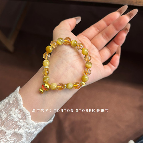 天然黄水晶手串女黄塔晶金虎眼