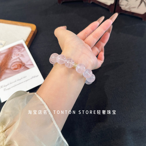 天然粉水晶轻奢圆珠手链