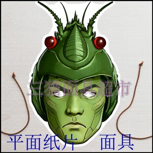可定制平面纸片表演道具西游记神仙妖精妖怪鱼妖虾兵蟹将面具头饰