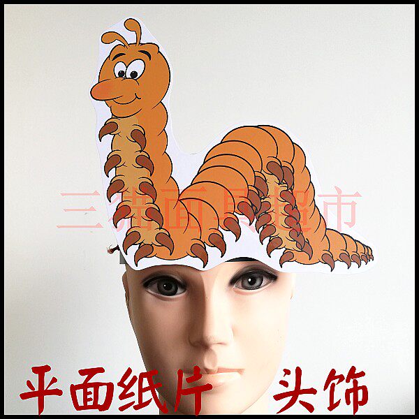 平面纸片舞台道具教具面具表演动物虫子马陆千足虫蜈蚣头饰d