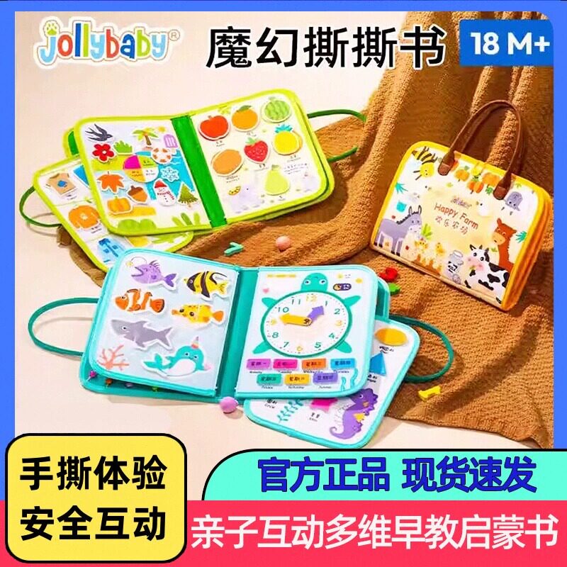 jollybaby отрывная книжка детская отрывная не гнилая может кусаться тканевая книжка на липучке отрывная книжка для рук игрушка для раннего образования от 0 до 1 года Изображение 1
