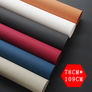 包装纸礼盒纸礼品礼物情人节创意包书皮纸商务艺术特种亚麻布纹纸