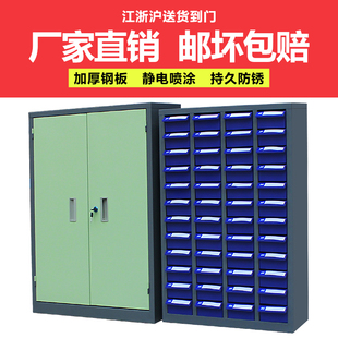 车间零件柜抽屉式五金工具柜铁皮柜75抽零件柜透明带锁铁皮柜带锁
