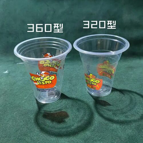 可封口豆浆杯豆浆杯280ml310ml