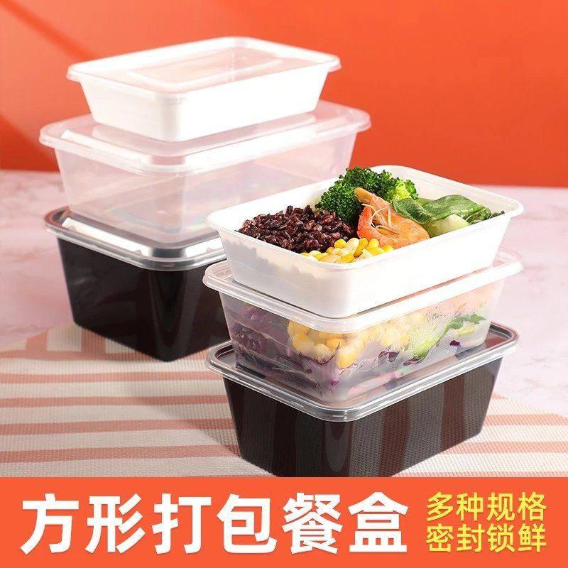 透明塑料500长方形一次性餐盒外卖打包盒加厚快餐便当饭盒成都,餐饮具,一次性餐盒,淘宝优惠券,粉丝福利购,淘宝优惠卷