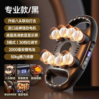 [Профессиональная 8-головная фасция Gun❤black] 50 кг тяга/30-ступенчатая регулировка преобразования частоты/3 режима массажа/массаж большой области