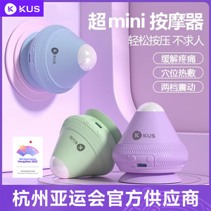 电动吸附式筋膜球按摩器震动热敷足底脚底经膜肌肉放松吸盘硅胶球
