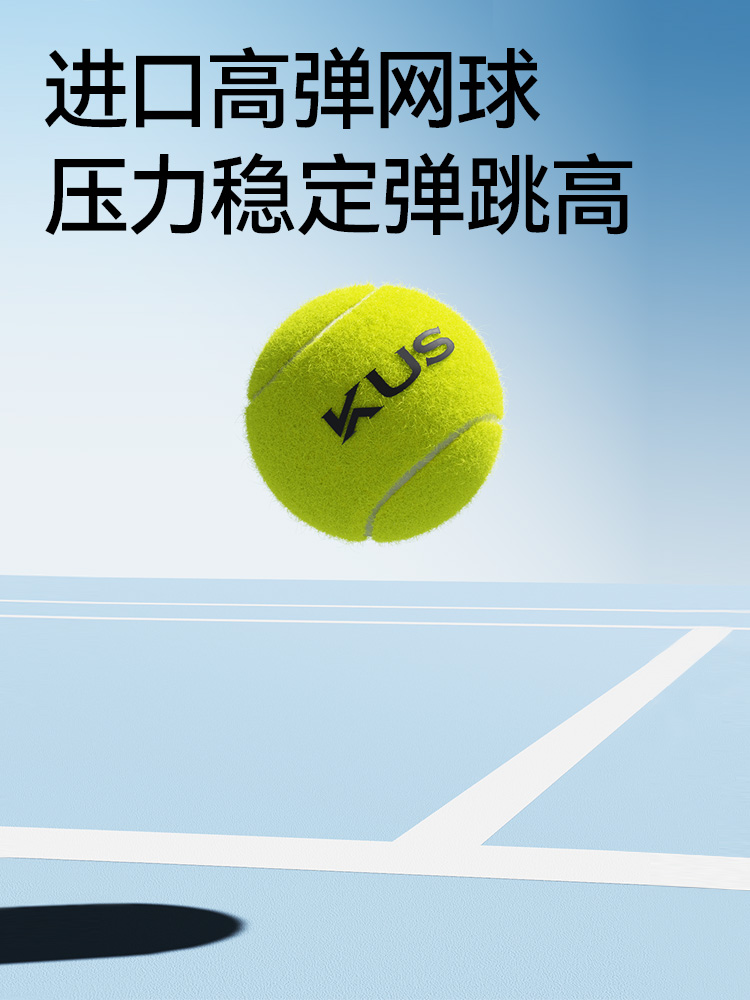 Tennis trainer single-player with line rebound self-training artifact beginner one-person tennis racket children's suit